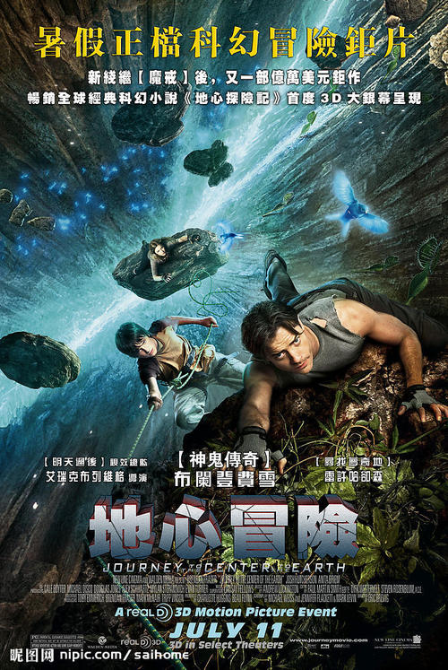 博尔顿办理假驾驶证